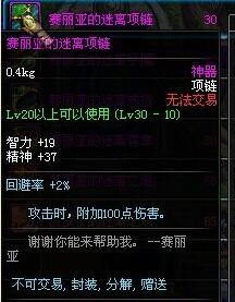 DNF奇葩装备大盘点这些道具你绝对想不到!莫走开,精彩继续