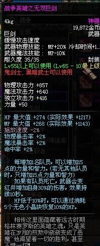 DNF奇葩装备大盘点这些道具你绝对想不到！莫走开，精彩继续