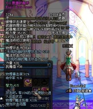 DNF奇葩装备大盘点这些道具你绝对想不到！莫走开，精彩继续