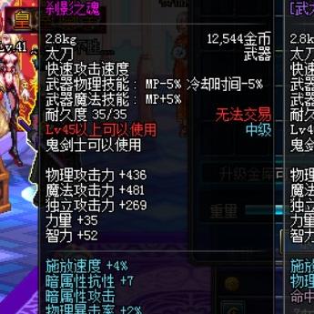 DNF奇葩装备大盘点这些道具你绝对想不到！莫走开，精彩继续