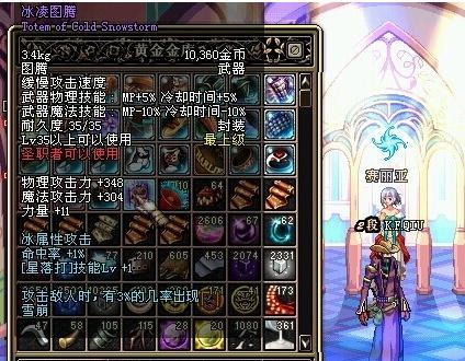 DNF奇葩装备大盘点这些道具你绝对想不到!莫走开,精彩继续