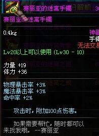 DNF奇葩装备大盘点这些道具你绝对想不到!莫走开,精彩继续