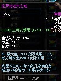 DNF奇葩装备大盘点这些道具你绝对想不到!莫走开,精彩继续