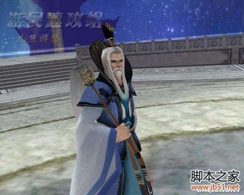 仙剑奇侠传5完全版详细图文流程攻略