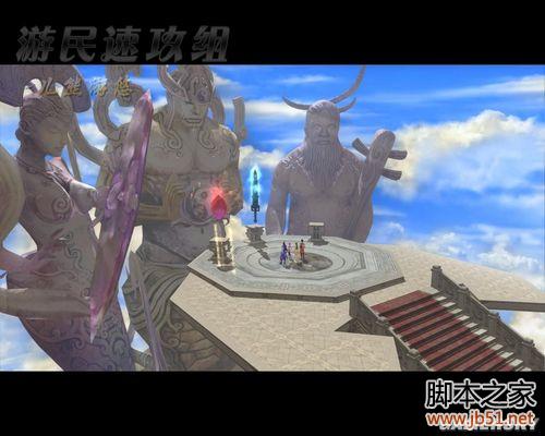 仙剑奇侠传5完全版详细图文流程攻略