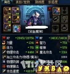 是神器还是垃圾 布鲁之怨灵印章效果测试 DNF布鲁之怨灵印章究竟如何?详细测试告诉你真相!