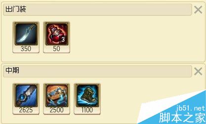 LOL狮子狗AP打野出装、天赋符文加点全解析