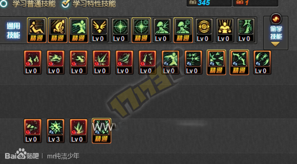 DNF86版本冰结师二觉刷图加点指南助你轻松闯关