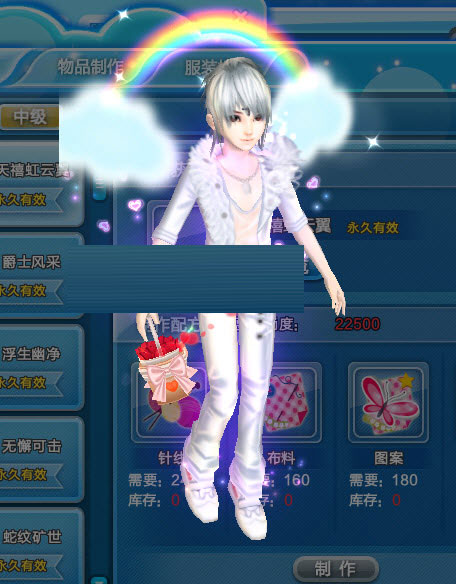 QQ炫舞时尚学堂提升时尚度的方法及作用