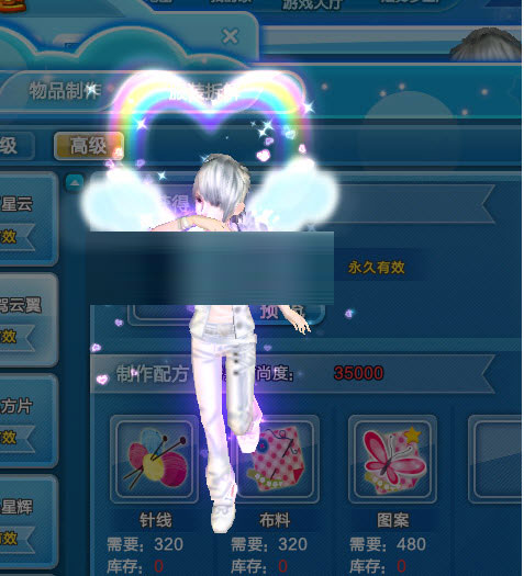 QQ炫舞时尚学堂提升时尚度的方法及作用