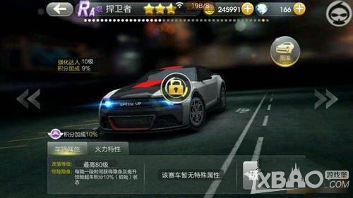 天天飞车捍卫者与追月哪个好 改版后两者对比分析