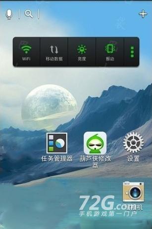 天天酷跑安卓版葫芦侠刷无限高分教程 天天酷跑安卓版葫芦侠助你刷出无限高分技巧