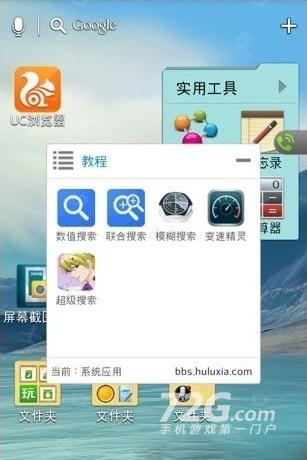 天天酷跑安卓版葫芦侠刷无限高分教程 天天酷跑安卓版葫芦侠助你刷出无限高分技巧