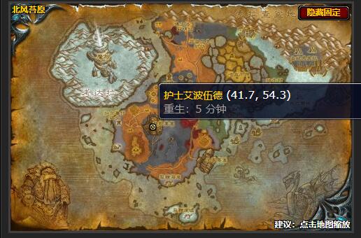 魔兽世界WLK怀旧服大师级急救学习地点指南