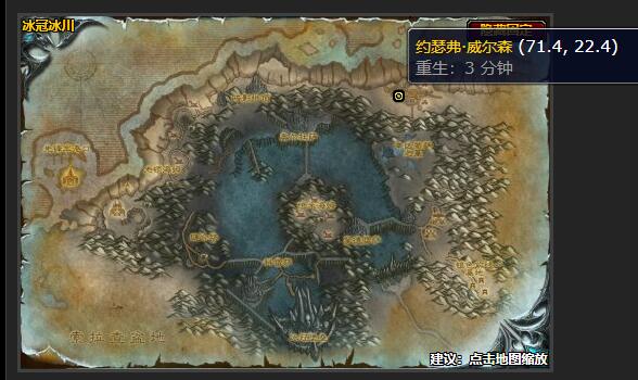 魔兽世界WLK怀旧服大师级急救学习地点指南