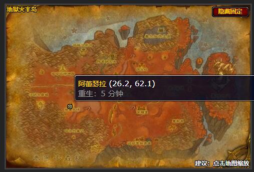 魔兽世界WLK怀旧服大师级急救学习地点指南