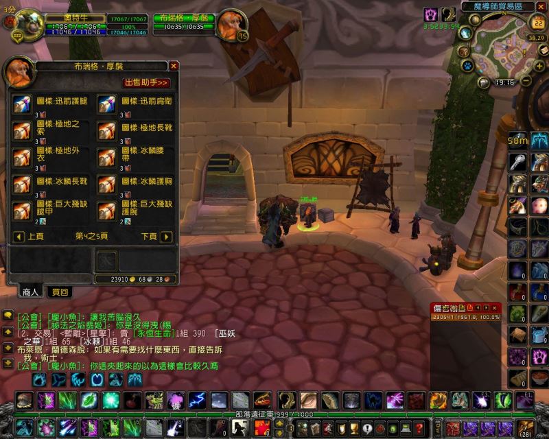 魔兽世界WLK怀旧服制皮赚钱全攻略,轻松赚取金币