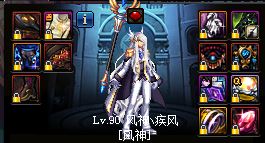 DNF起源版本逐风者Buff换装指南如何选择最优装备搭配