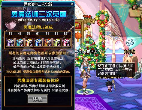 DNF男法师二次觉醒技能分析,转职选择推荐,哪个职业更厉害?