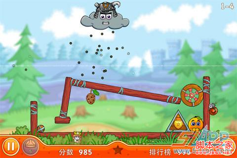 保护橙子2通关攻略 保护橙子2三星通关攻略 保护橙子2图文通关攻略 保护橙子2图文攻略 保护橙子21-5关三星通关图文攻略详解