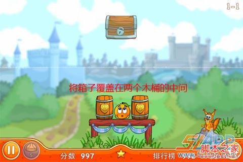 保护橙子2通关攻略 保护橙子2三星通关攻略 保护橙子2图文通关攻略 保护橙子2图文攻略 保护橙子21-5关三星通关图文攻略详解