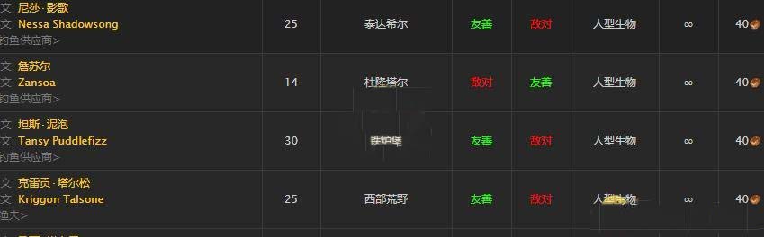 魔兽世界怀旧服滑皮鲭鱼垂钓地点及配方图纸获取攻略