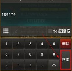 天天飞车烧饼修改器刷分图文攻略轻松提高分数的心得分享