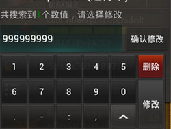 天天飞车烧饼修改器刷分图文攻略轻松提高分数的心得分享