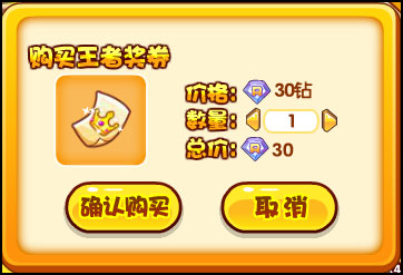 洛克王国水球球获取攻略捕捉地点与方法全解析