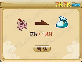 功夫派侠士进阶全攻略升级要求与技巧详解