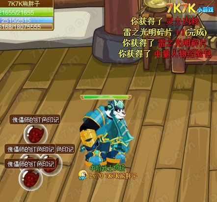 功夫派侠士进阶全攻略升级要求与技巧详解