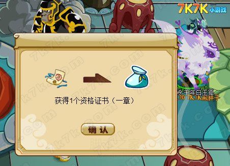 功夫派侠士进阶全攻略升级要求与技巧详解