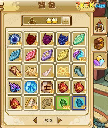 功夫派侠士进阶全攻略升级要求与技巧详解