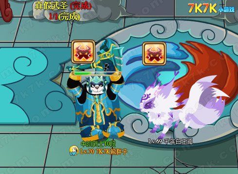 功夫派侠士进阶全攻略升级要求与技巧详解