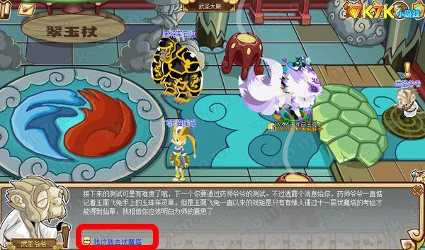 功夫派侠士进阶全攻略升级要求与技巧详解