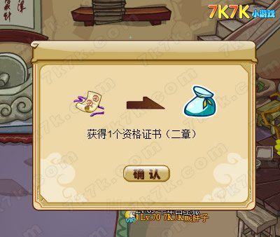 功夫派侠士进阶全攻略升级要求与技巧详解