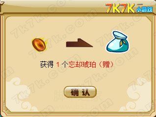 功夫派侠士进阶全攻略升级要求与技巧详解