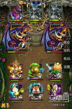 我叫MT英雄副本丹布鲁斯、领主、上尉、德拉克通关攻略图文详解