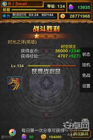 我叫MT英雄副本丹布鲁斯、领主、上尉、德拉克通关攻略图文详解