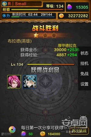 我叫MT英雄副本丹布鲁斯、领主、上尉、德拉克通关攻略图文详解