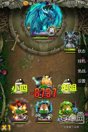 我叫MT英雄副本丹布鲁斯、领主、上尉、德拉克通关攻略图文详解