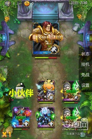 我叫MT英雄副本丹布鲁斯、领主、上尉、德拉克通关攻略图文详解