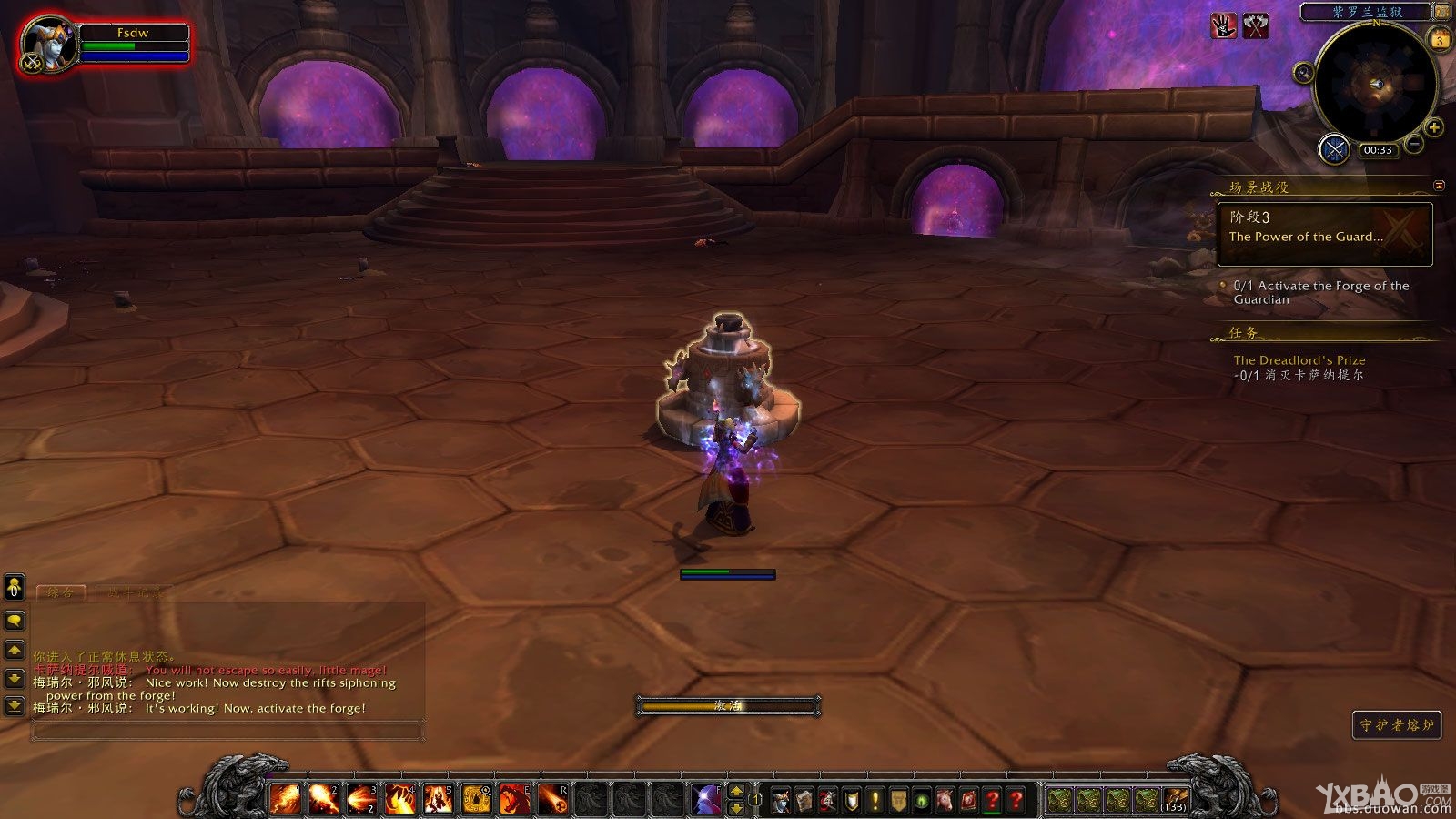 魔兽世界火法神器任务怎么做？完成攻略全解析