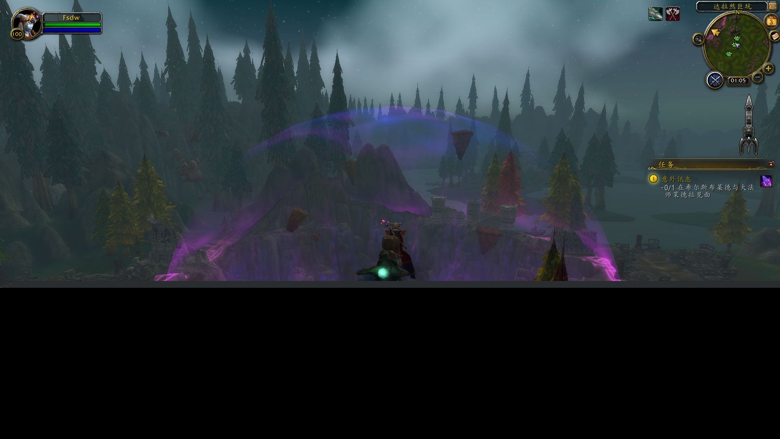 魔兽世界火法神器任务怎么做？完成攻略全解析