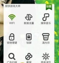 天天爱消除高分刷分技巧与攻略