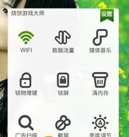 天天爱消除高分刷分技巧与攻略
