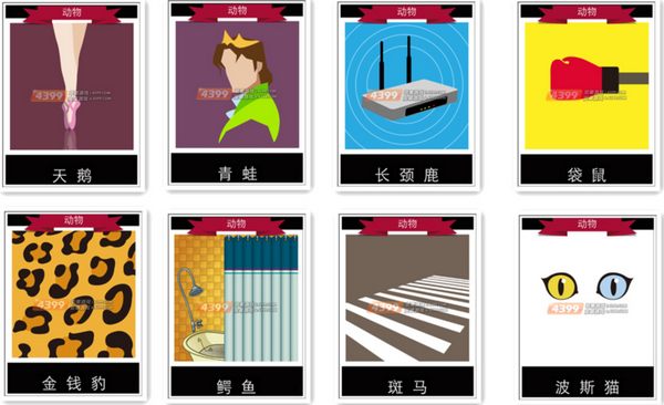 迪士尼疯狂猜图动物类图文答案全集