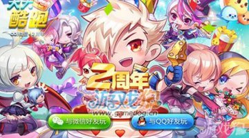 天天酷跑7大SS神宠对比，选最强宠物