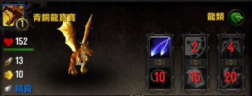 魔兽世界获取青铜龙宝宝的详细攻略