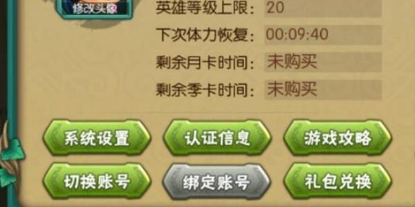 2025葫芦娃2最新兑换码大全获取最新可用福利